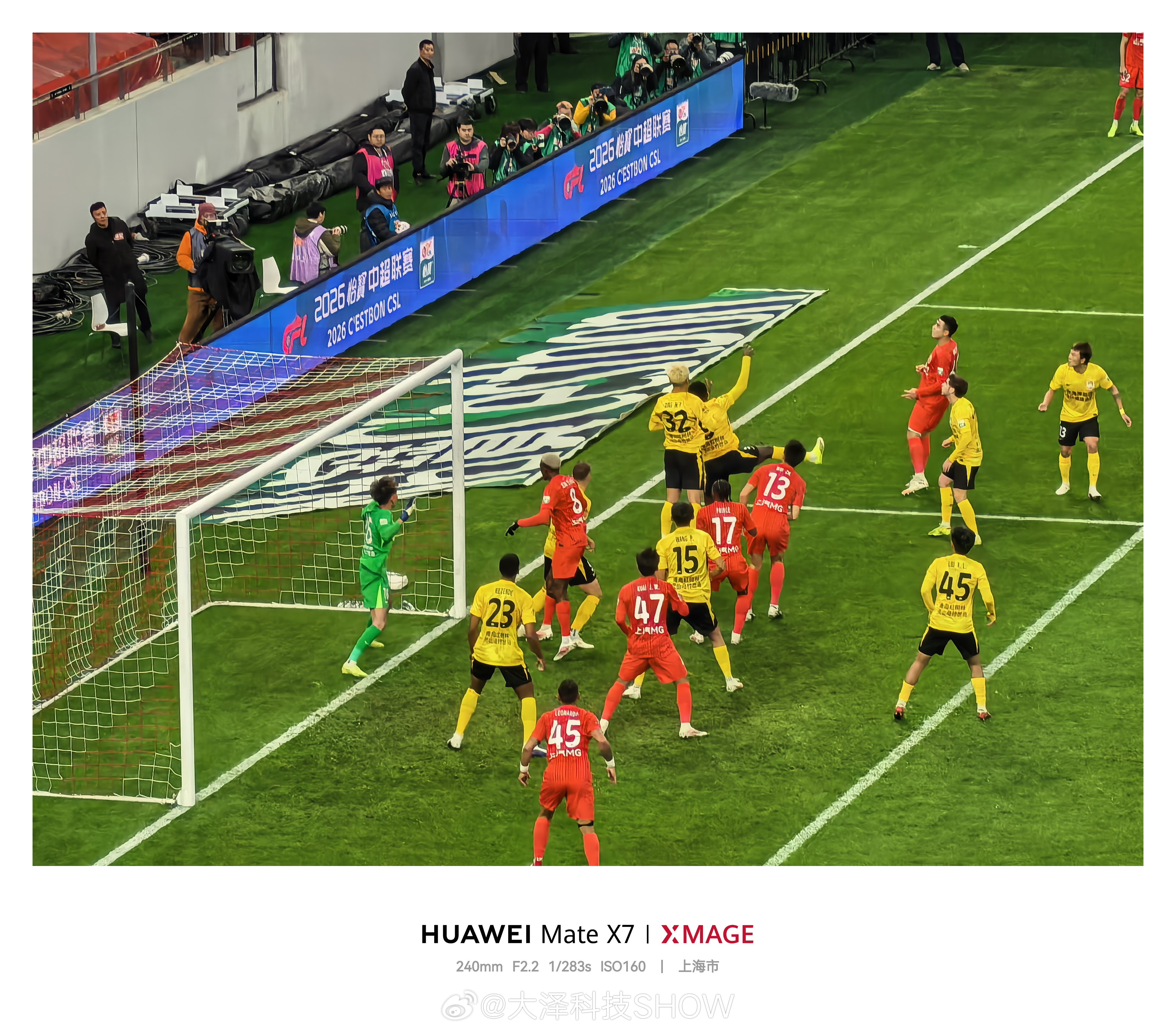 也算是完整记录了李昊扑救的过程！最后进球没算，海港犯规了😀iPhone长焦真不