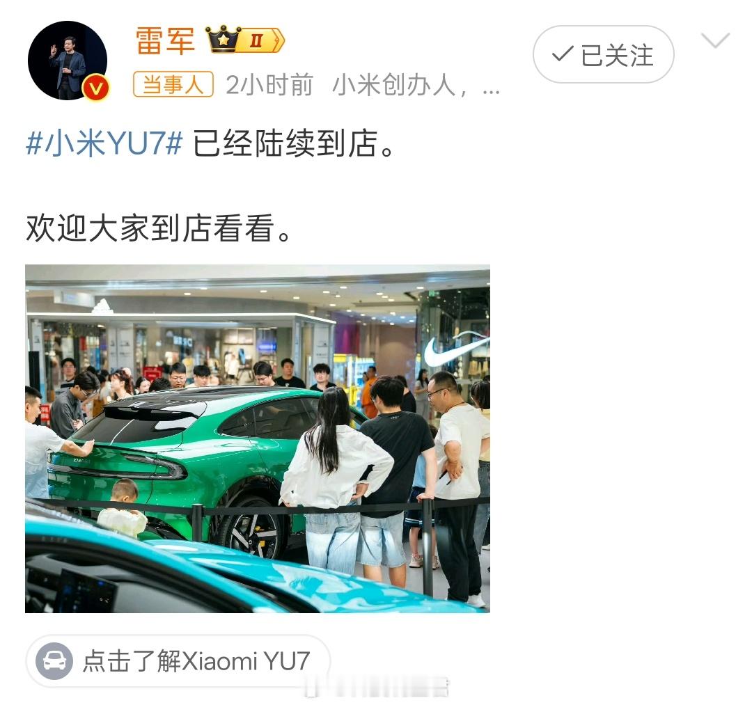 雷军买YU7也要自己掏钱一直都是这样吧，包括甚至很多厂商的人买手机也都是花钱的，