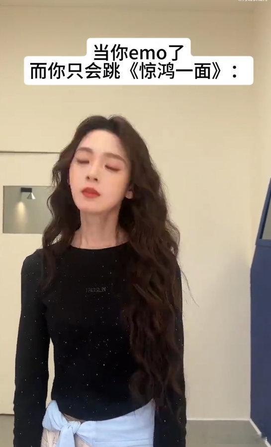 陈瑶emo版惊鸿一面乘风2026 又美又可爱，心情不好跳舞真的太治愈人心 