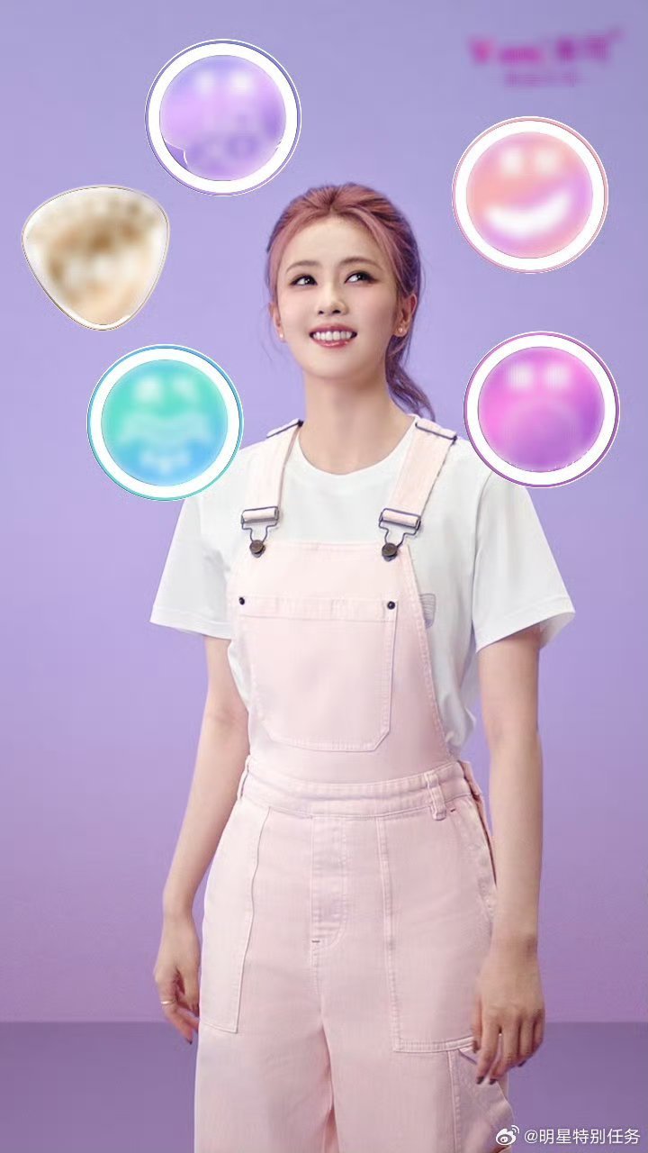 白鹿春节后首个活动白鹿今晚直播说今年是自己出道的第10周年，周边快乐姐姐 