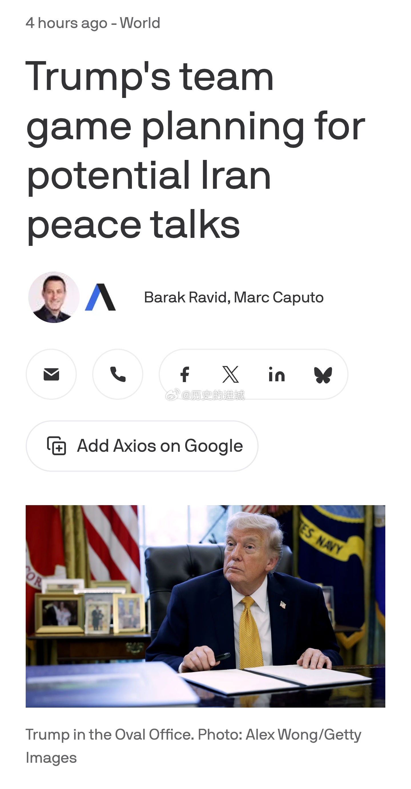 油价暴涨近9%据一位美国官员和一位知情人士向Axios透露，经过三周的战争，特朗