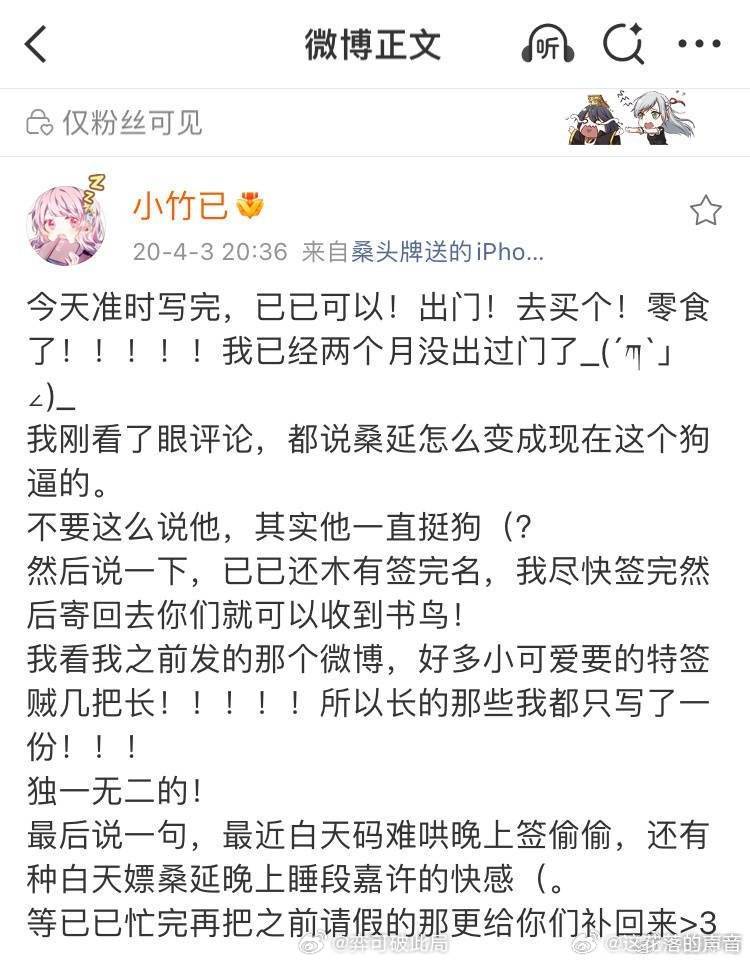 竹已你怎么这样！13岁的桑稚躲在被窝偷偷哭。 ​​​