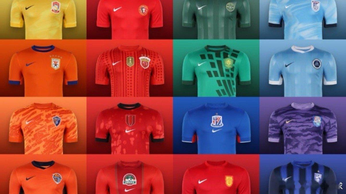 中超球衣 耐克2026赛季中超球衣因模板化设计引发吐槽，多队球衣与海外球队撞款，