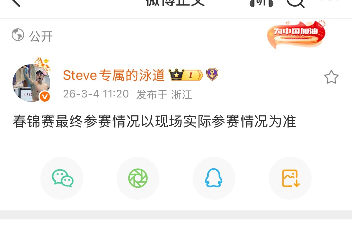 坐等这次会编辑几次。 