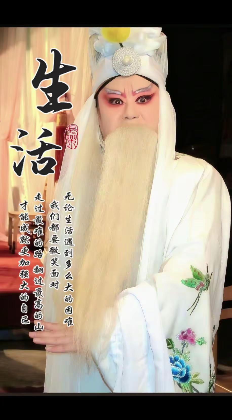 真的很累不知道能坚持多久 西安市秦腔阿龍