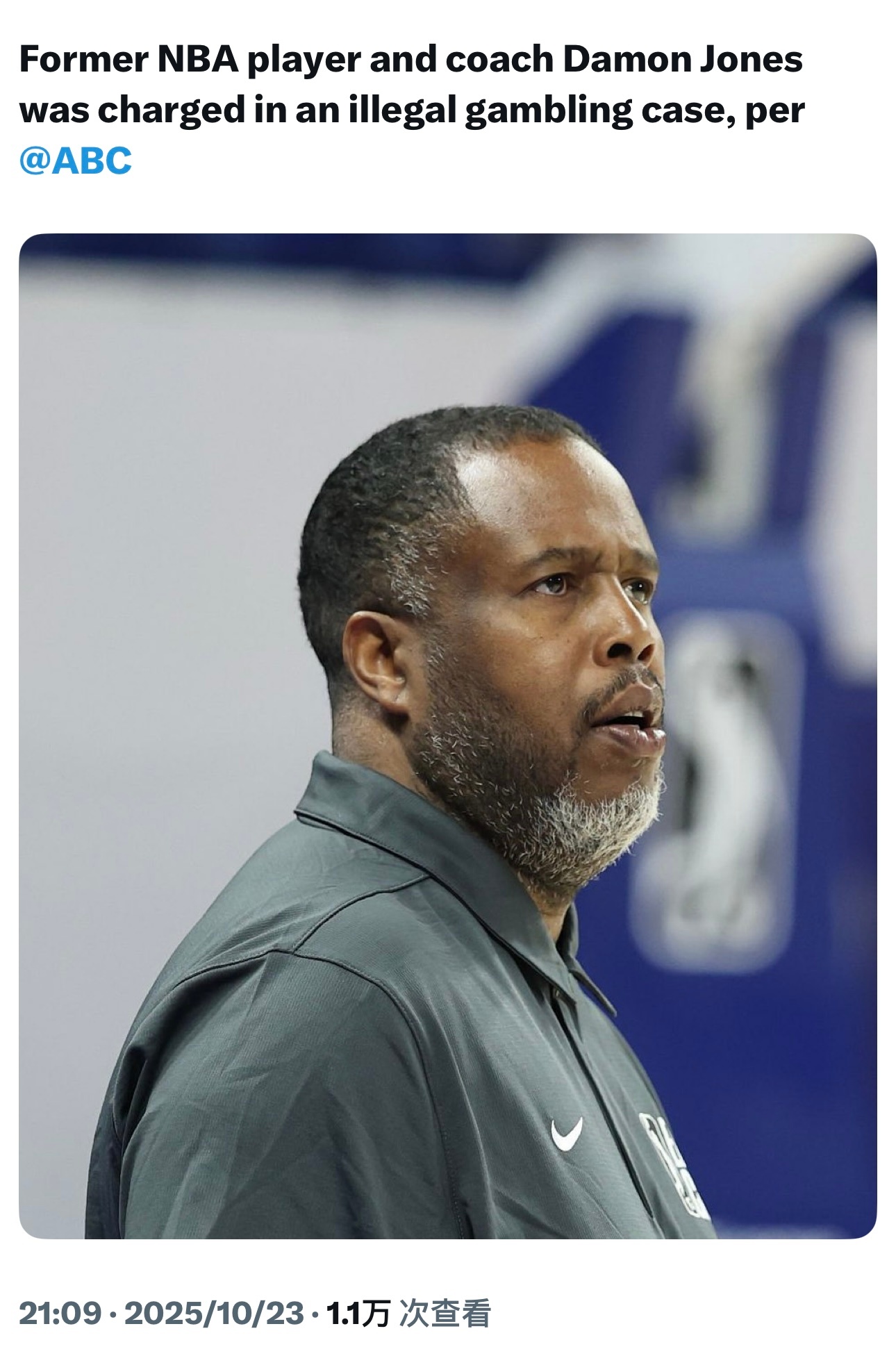 ABC：前NBA球员和教练达蒙·琼斯因涉嫌非法赌博也被抓了。 ​​​