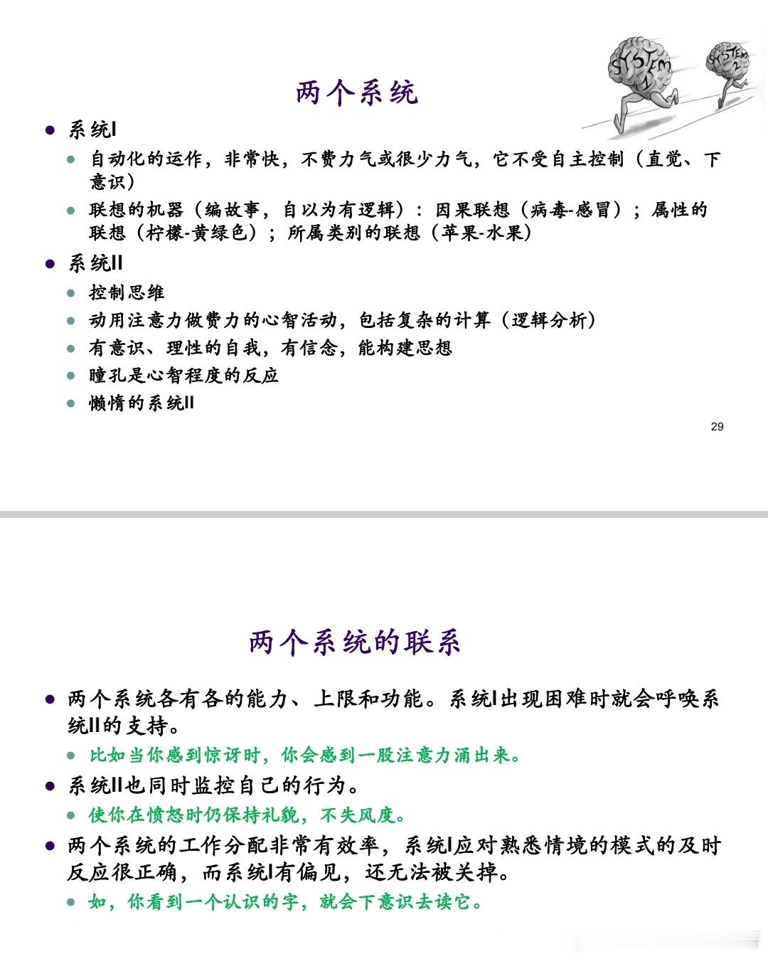 庖丁解牛是刻意练习刻意练习做交易是做确定性 入道要么顿悟，要么庖丁解牛刻意练习就