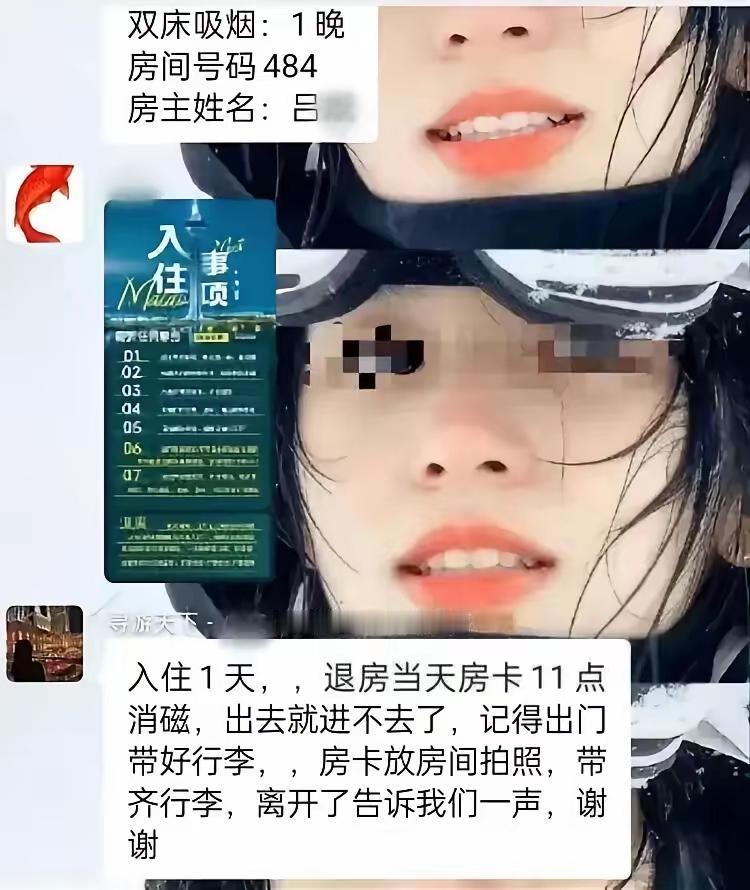 太惊悚了！澳门一男子转机时花1332元平台订酒店，竟被陌生“代理商”吕某私接绕开