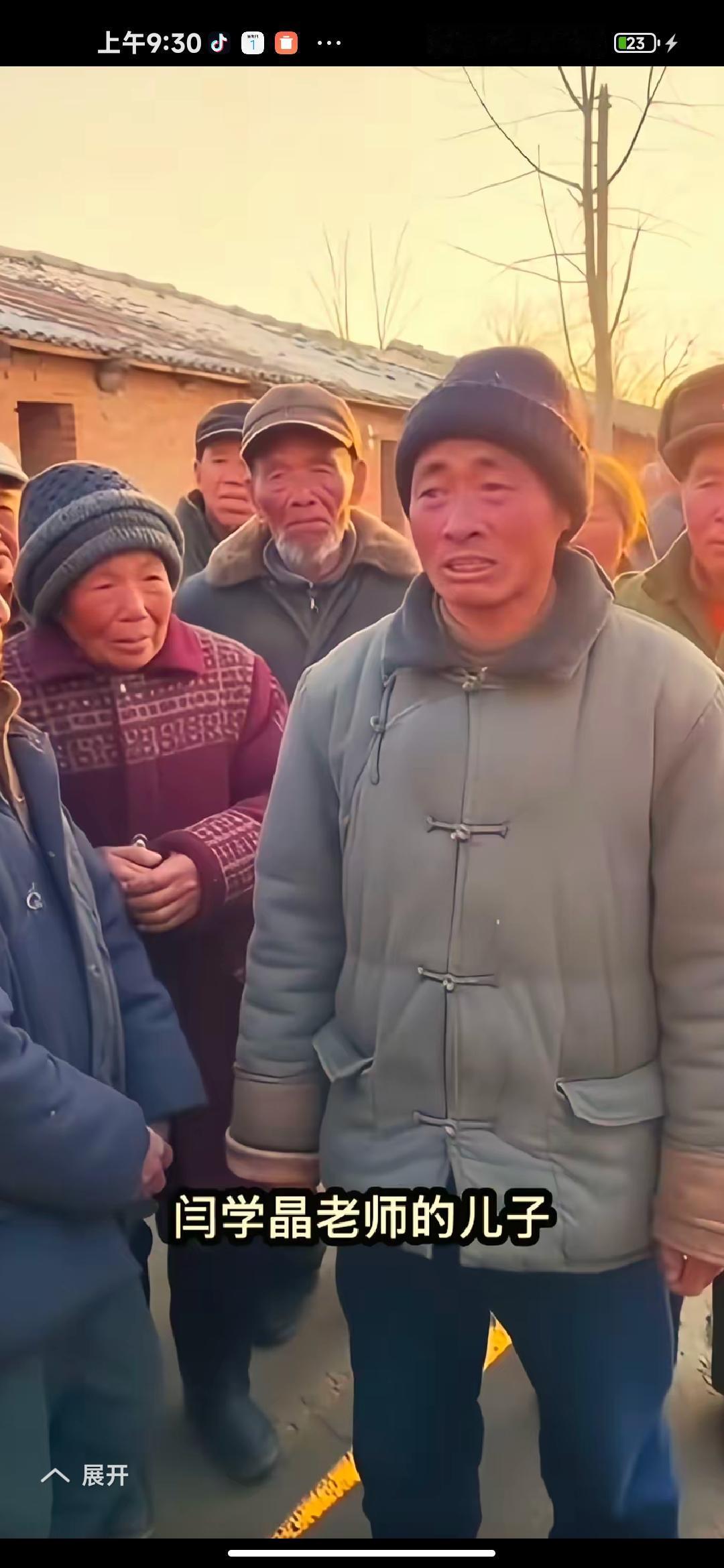 成语“学晶哭穷”传得好快，闫学晶的老乡知道情况后，积极行动起来，有钱出钱，有物出