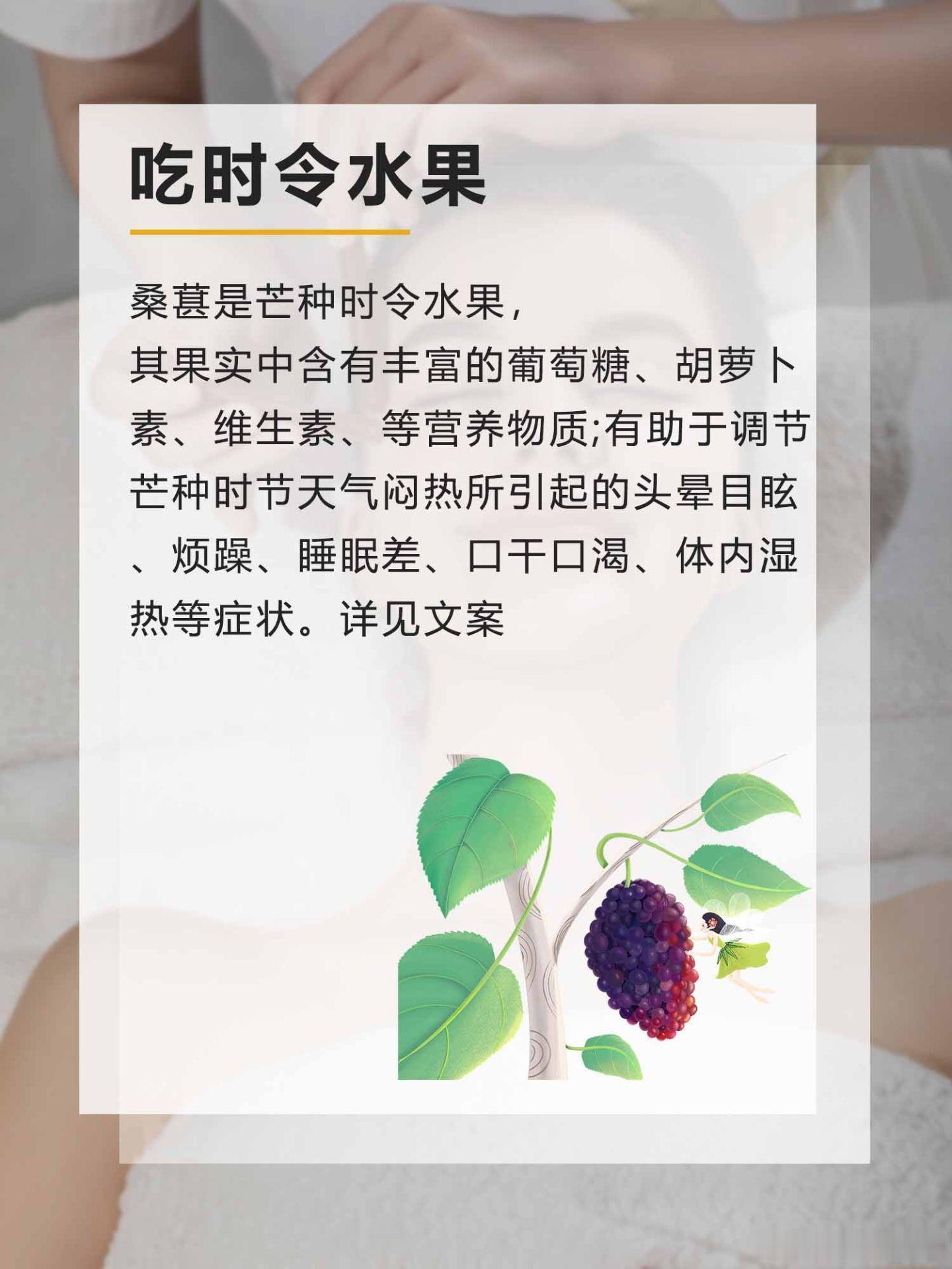 芒种是二十四节气之一，自芒种开始天气逐渐炎热，在这个时节最宜饮食清淡，应多吃苦瓜