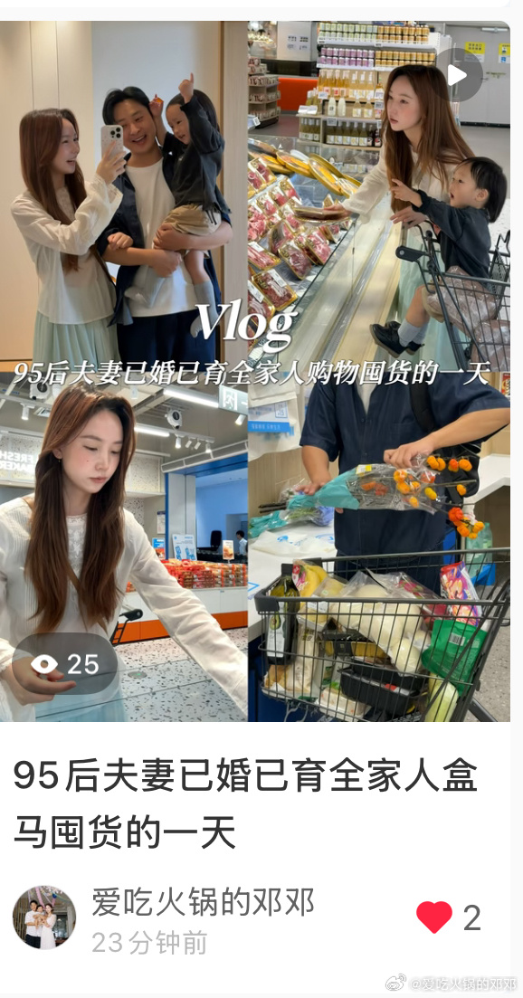 摇人冲数据了[羞嗒嗒]感谢大家❤️姐妹们是在 🍠平台找5位👍✍️⭐️里面哟！
