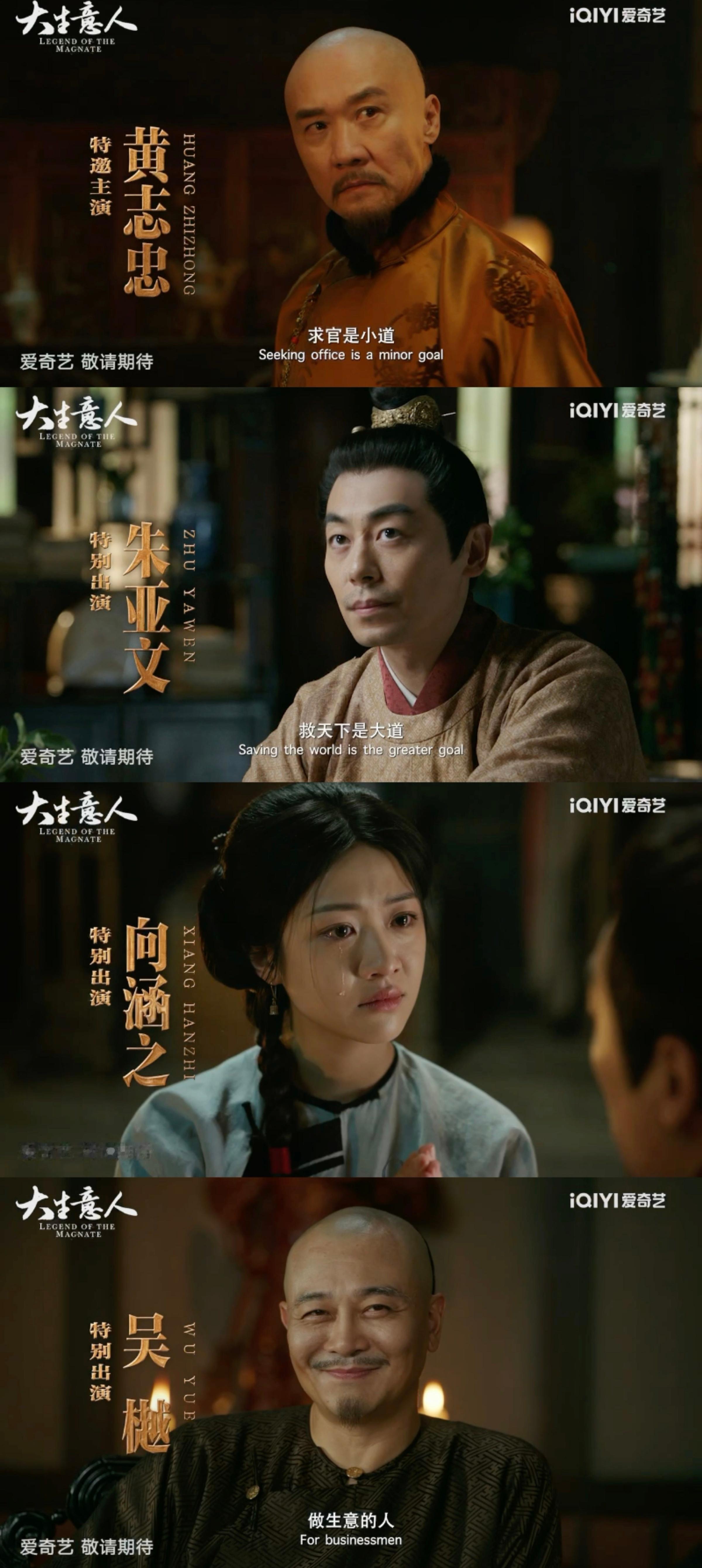   这摇人方式绝了！《大生意人》土味巡街超吸睛，陈晓孙千领衔逆袭搞钱，剧情带感阵