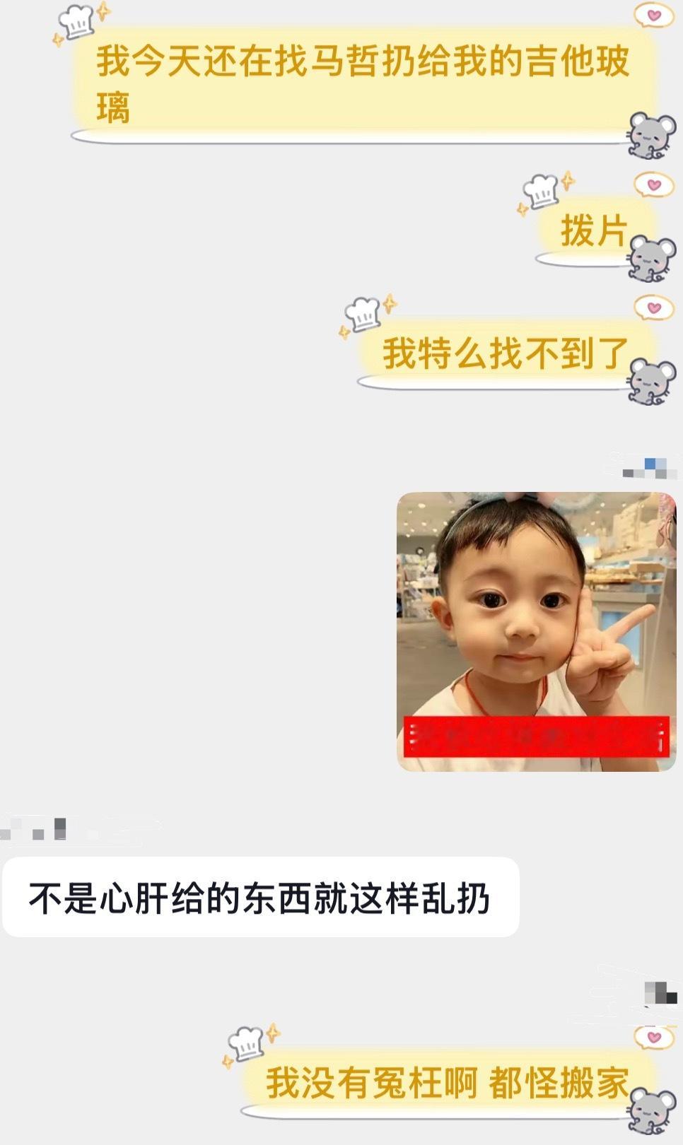 搬家给我吉他拨片拨没了