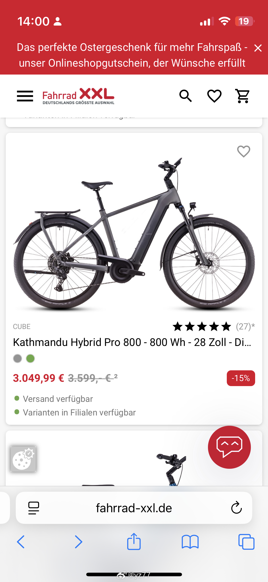 欧洲油价上涨，有钱的换特斯拉，像我这种没钱的只能换Ebike 了，结果一看这助力