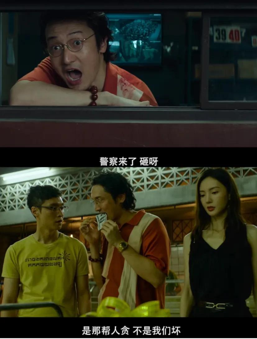 徐峥当年就不应该卖给他	....	
王传君演技真的让人怀疑是不是真的在诈p集团里