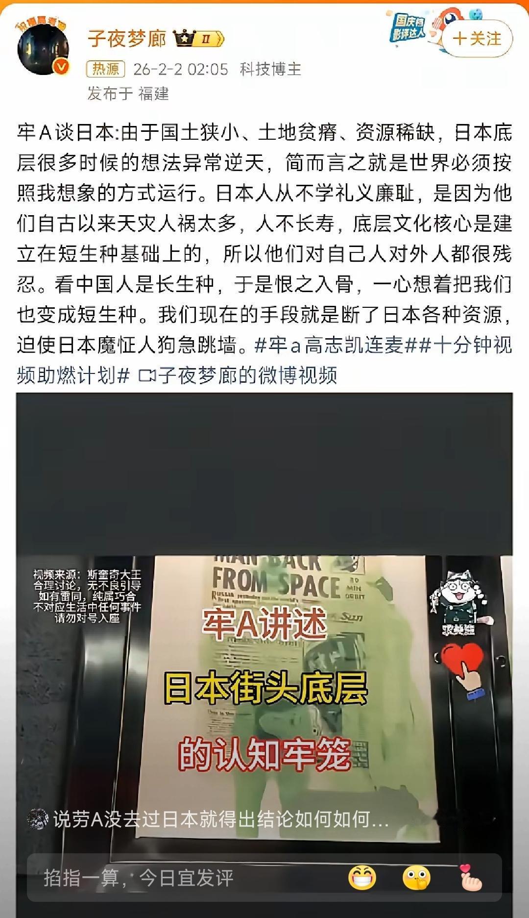 去日本出过几次差，屁股就变成日本那边的了。好神奇。这不就是和父母照顾他十几年，他