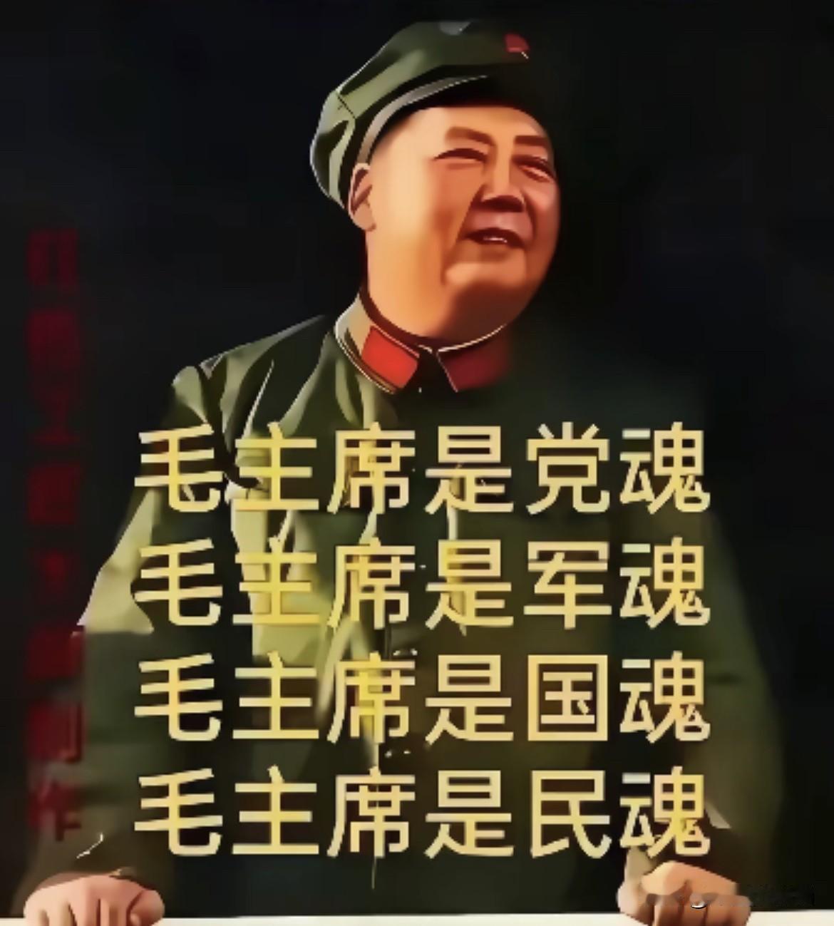 我建议：建党节、建军节、国庆节这些重大国家级节日，应当增设缅怀伟人、研习伟人精神