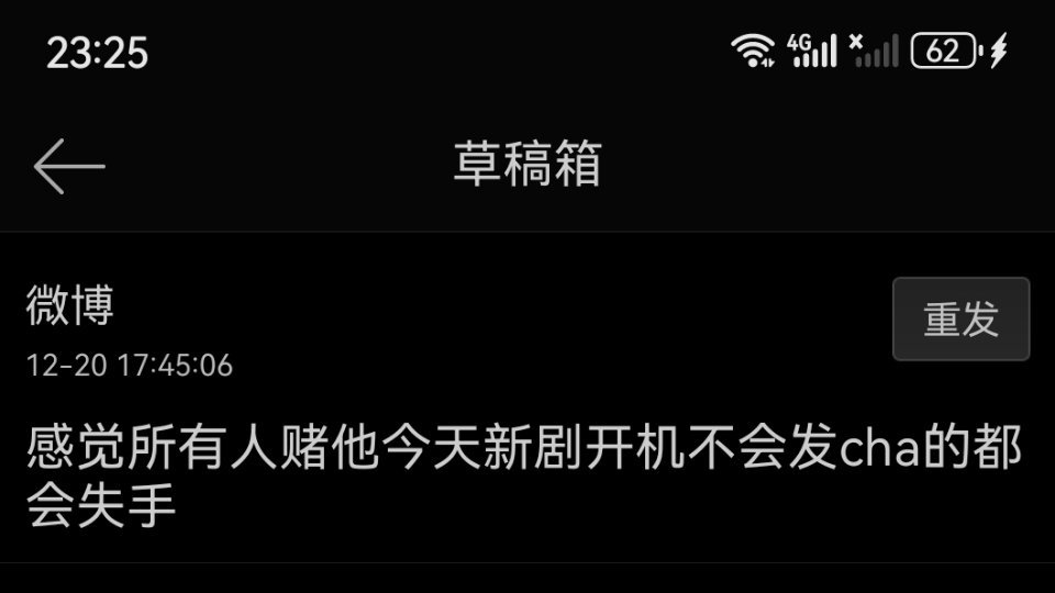 哎呀我说什么来着[高分喷雾] 