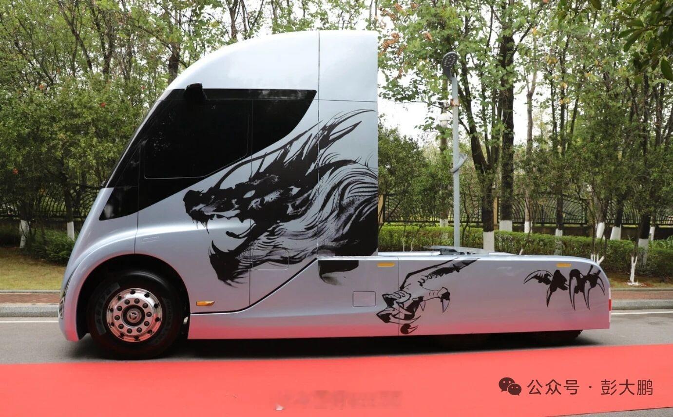 这台纯电卡车真漂亮啊，尤其是正面看前脸。来自东风柳汽乘龙的魅影；永磁同步单电机，