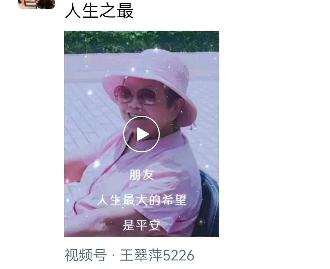 部分国人，还不是一小部分国人，其愚蠢就愚蠢在这里，到了老年，就认为人生最大的幸福