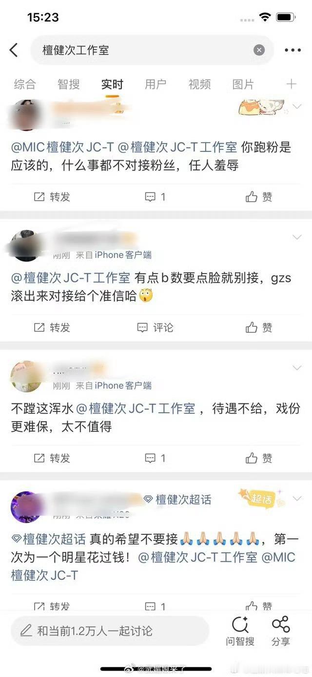 我也建议檀健次别接这部电影，要啥没啥，有什么必要呢 ​​​