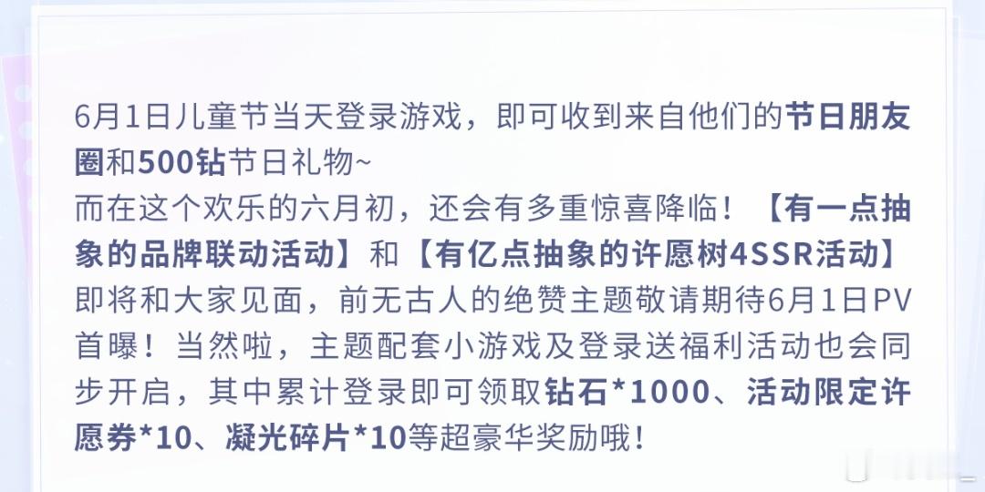 我真是无法对这个老恋抱积极的期待啊 