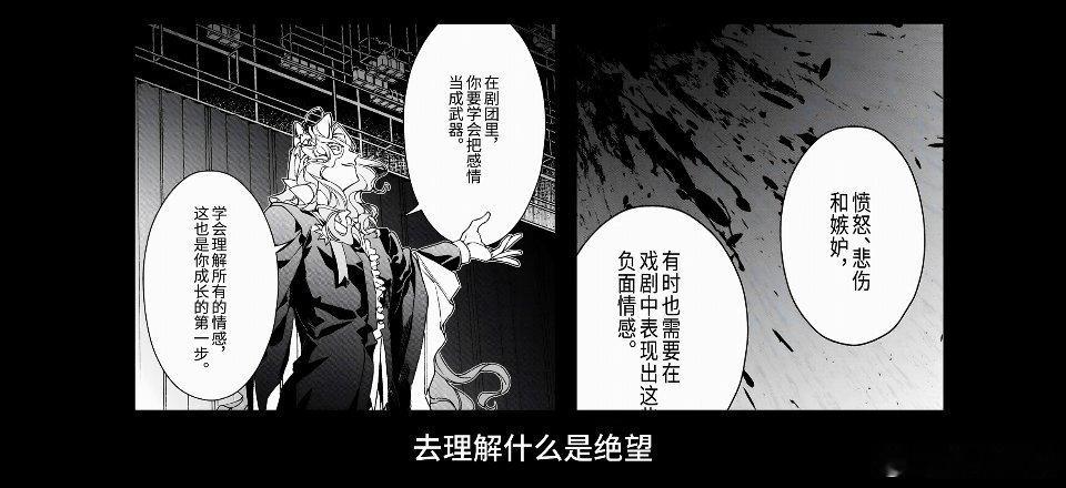 傀影好惨，但是好狠（对自己），好喜欢而导师的美貌迷惑我的心智…………你们都是疯子