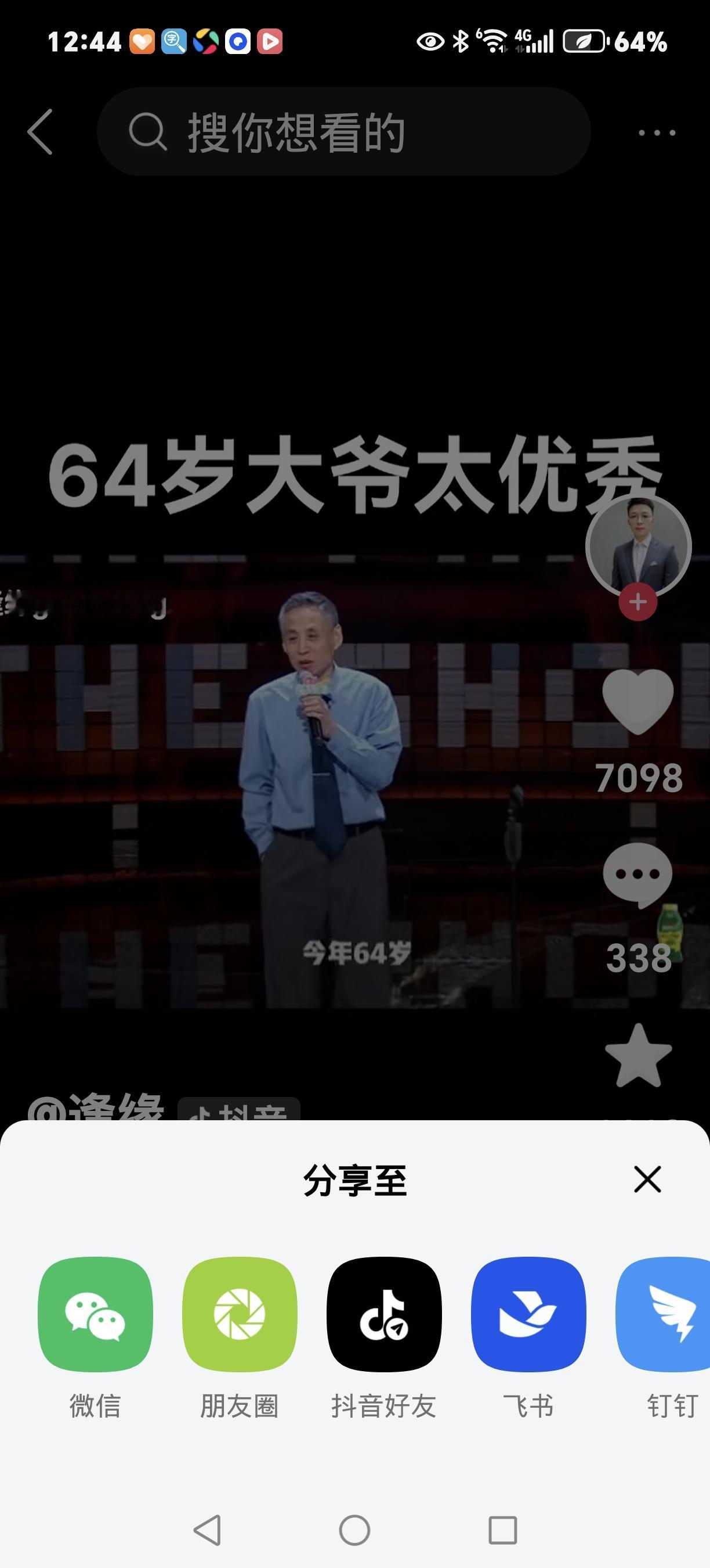 64岁独居大爷悔到拍大腿：没老伴的晚年，有钱有房也白搭！
 
64岁的建国如今最