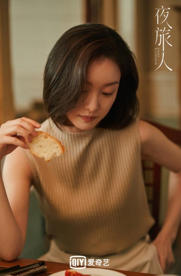 倪妮积压剧《夜旅人》过审下证！
《夜旅人》是2021年杀青的奇幻爱情剧！一番男主