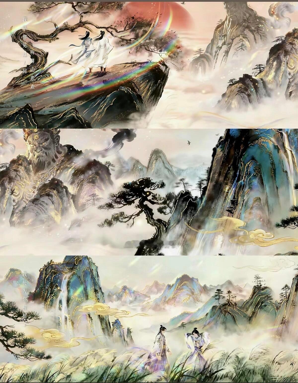 仙逆王林带你看100座山峰谁懂啊！跟着王林看100座山峰，看的哪是风景？是他二次