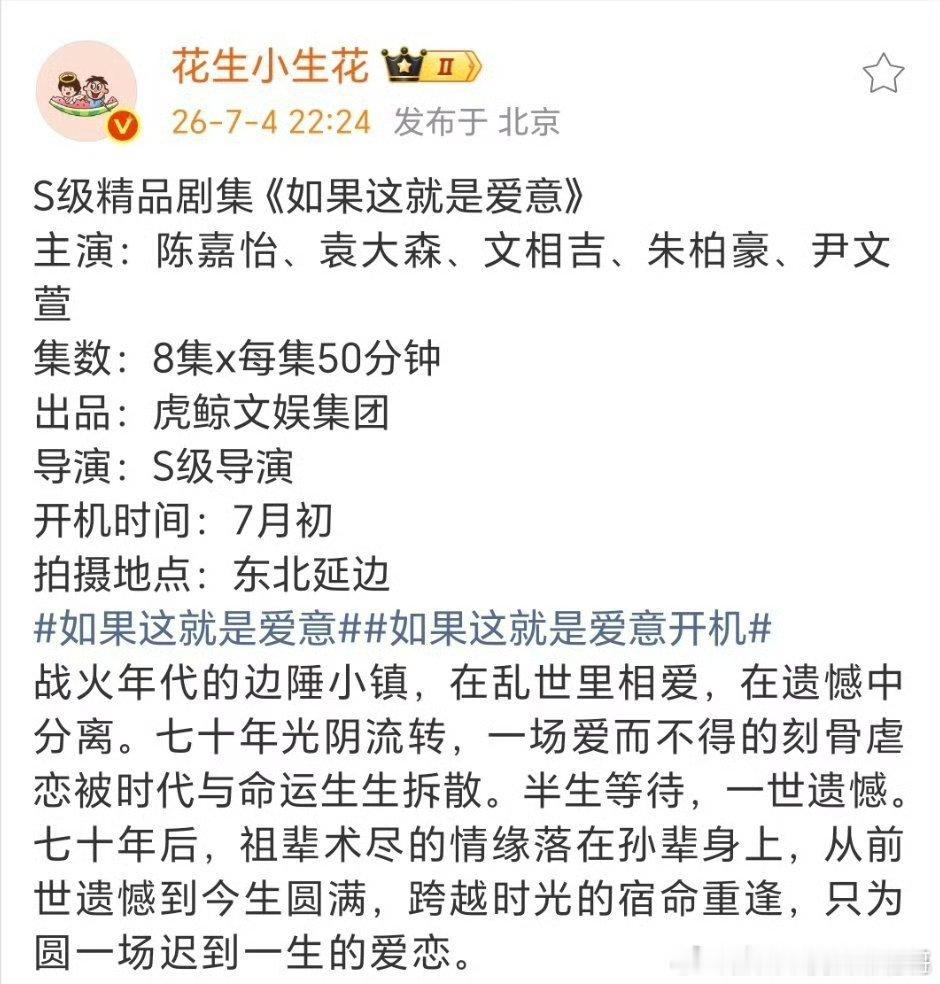 是我的问题吗，咋主演一个都不认识 