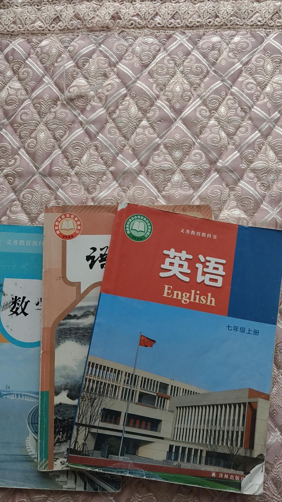邻居知道我是老师，深夜跑到我家问，他儿子被老师用戒尺打手板了，该不该投诉老师。
