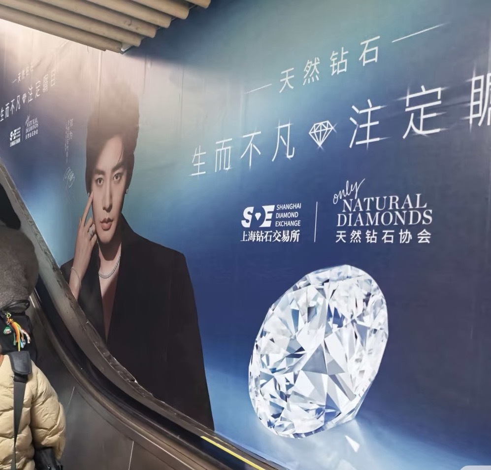 邓为上海人民广场地广