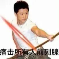 大小耗抽了100发没抽到 已老实