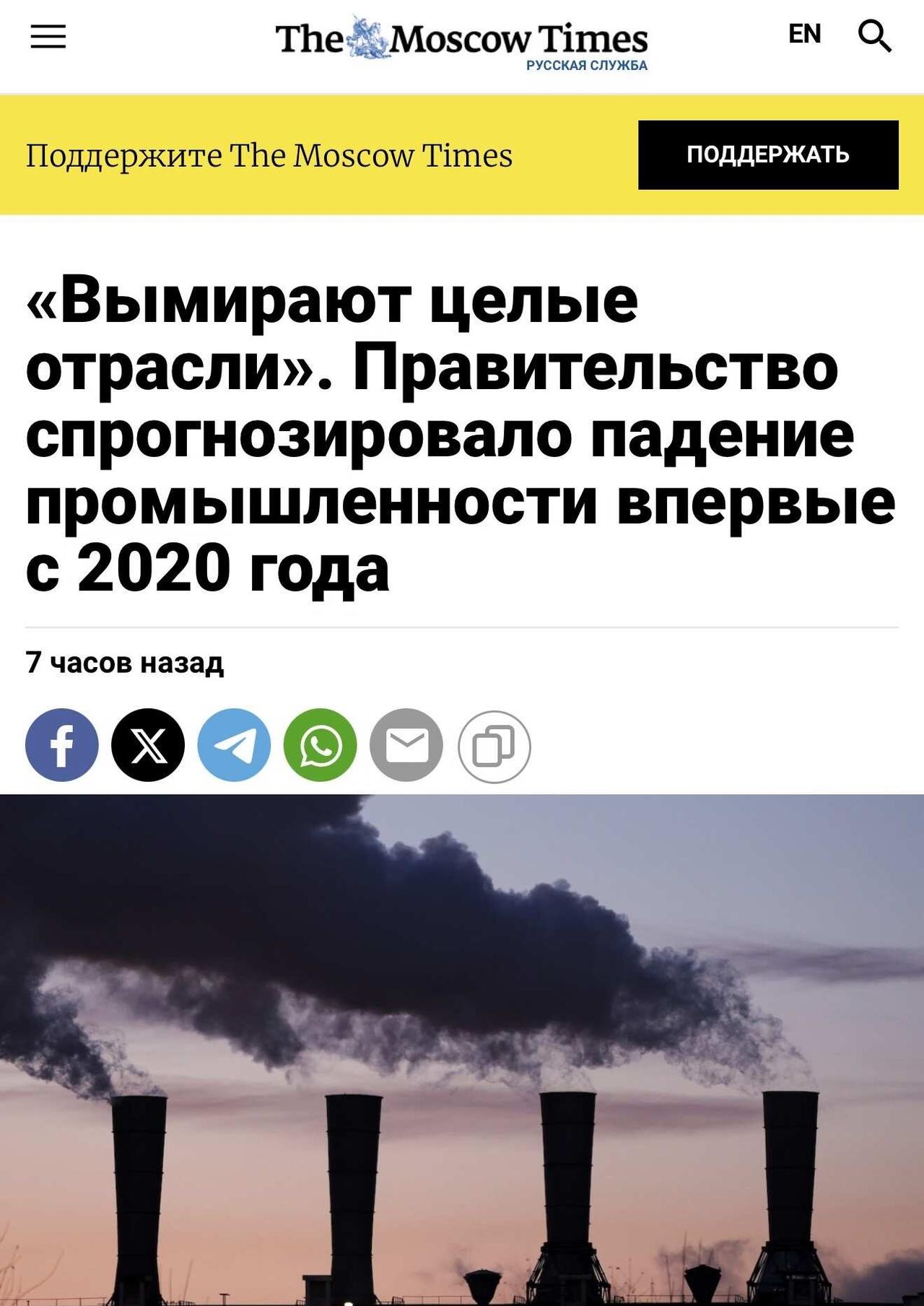 “整个行业正在消亡”。
政府预测工业将自2020年以来首次下滑
	
经济发展部明