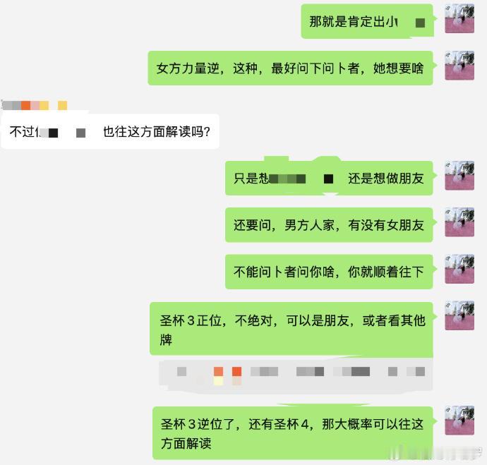 新手解牌的最大问题：
1、找不到牌面明显的矛盾点，或者客户可以隐瞒的点；
2、即