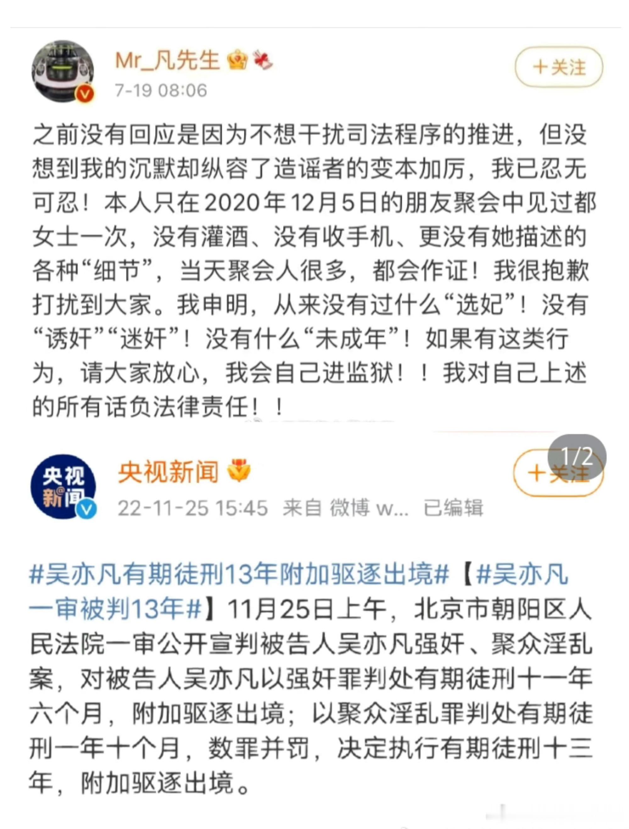 田栩宁回应印象最深刻的明星声明分别是下面三位[笑cry][笑而不语][doge]