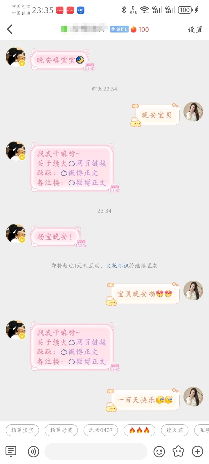 和唏唏宝宝一百天啦，感谢有你，一路陪伴