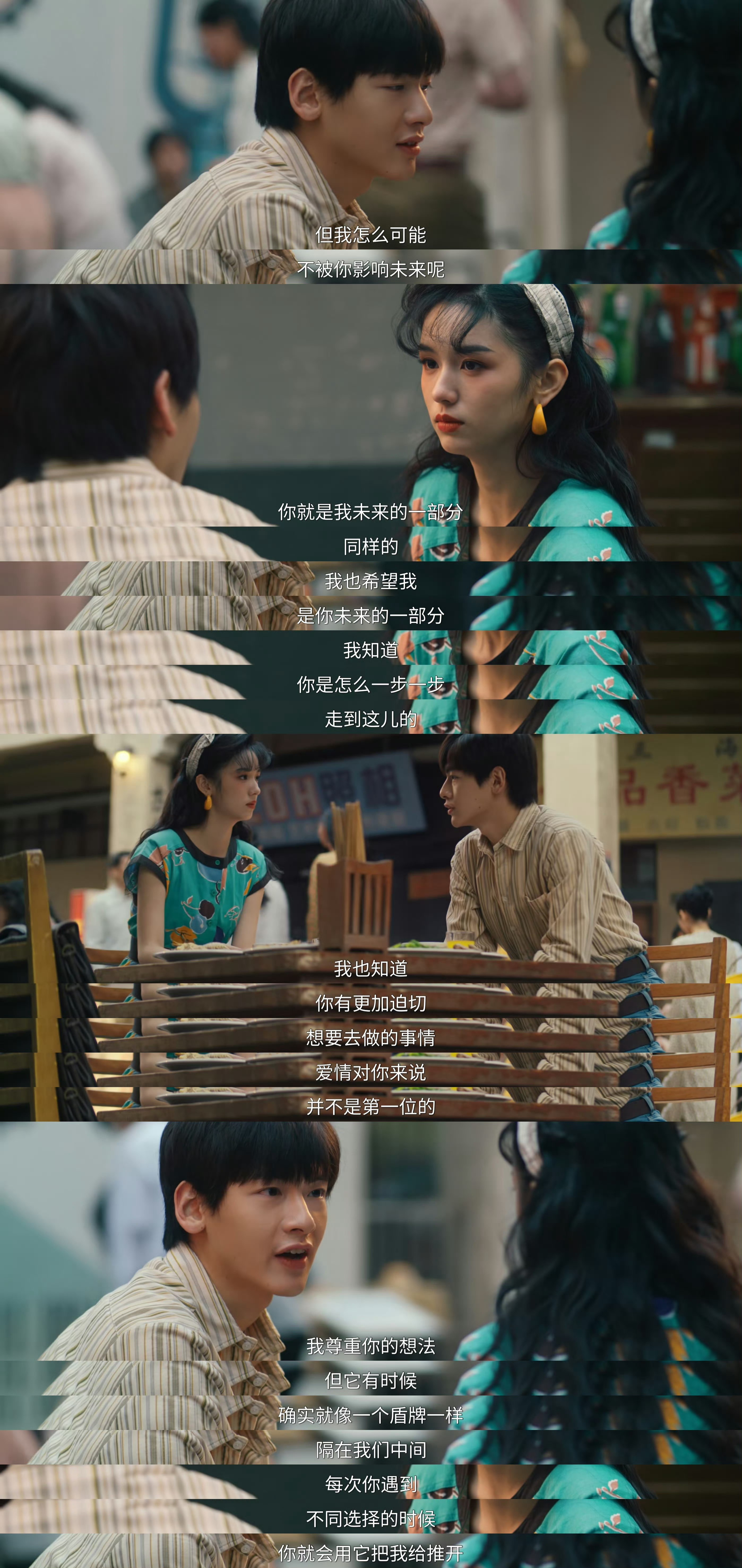 1983的台词才是真正做到了女本位你好1983台词夯爆了