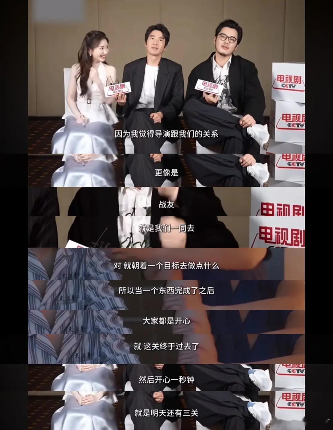 问心2｜这个周yf到底啥背景啊 