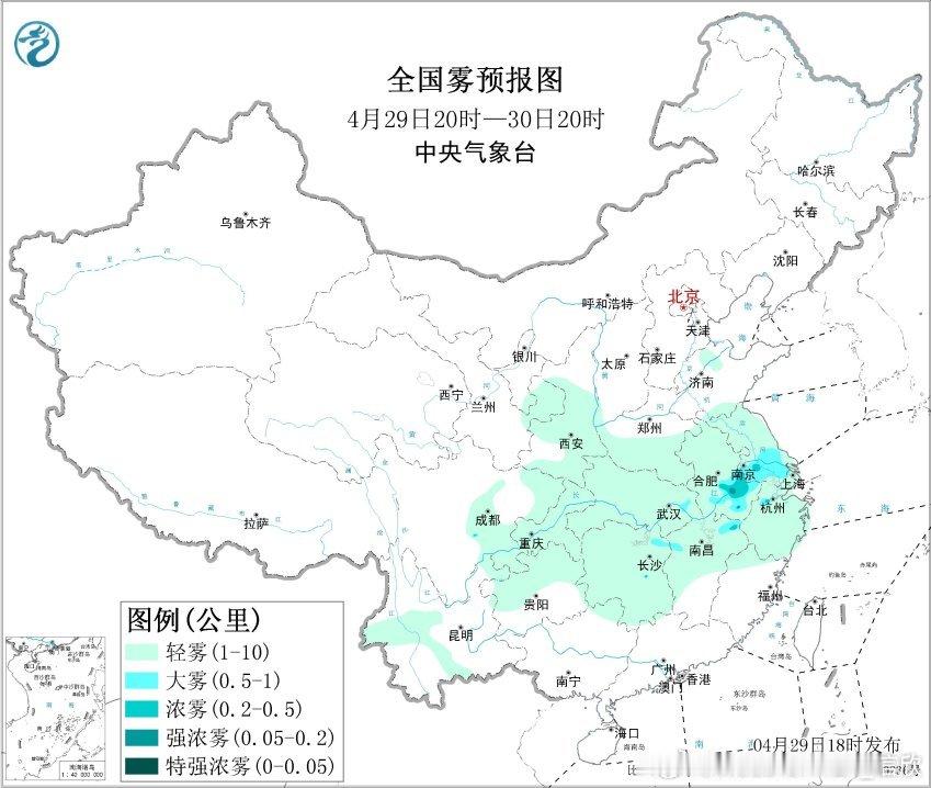 【大雾】南方降雨过后可能起雾。预计29日夜间至30日早晨，安徽南部、江苏南部、江