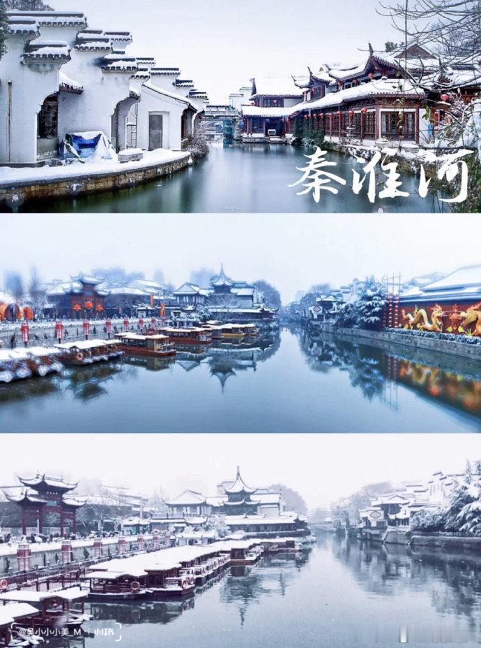 【南京生活雪中的中国是什么样子南京赏雪最佳地点合集[鼓掌]】当南京变身雪中金陵时