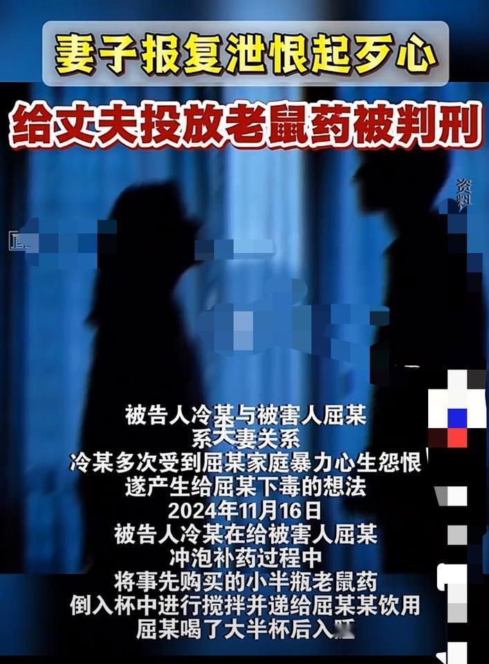 一个柔弱女子是如何变成杀人凶犯的？宁夏同心县发生的一起未遂谋杀案让人深思！

妻