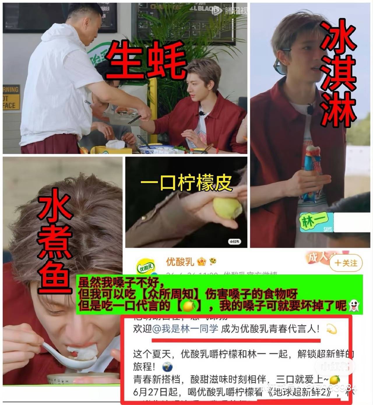不能吃柠檬【皮】是因为怕你giegie变成柠檬精吗好脆弱哦，那赶快回家吧 