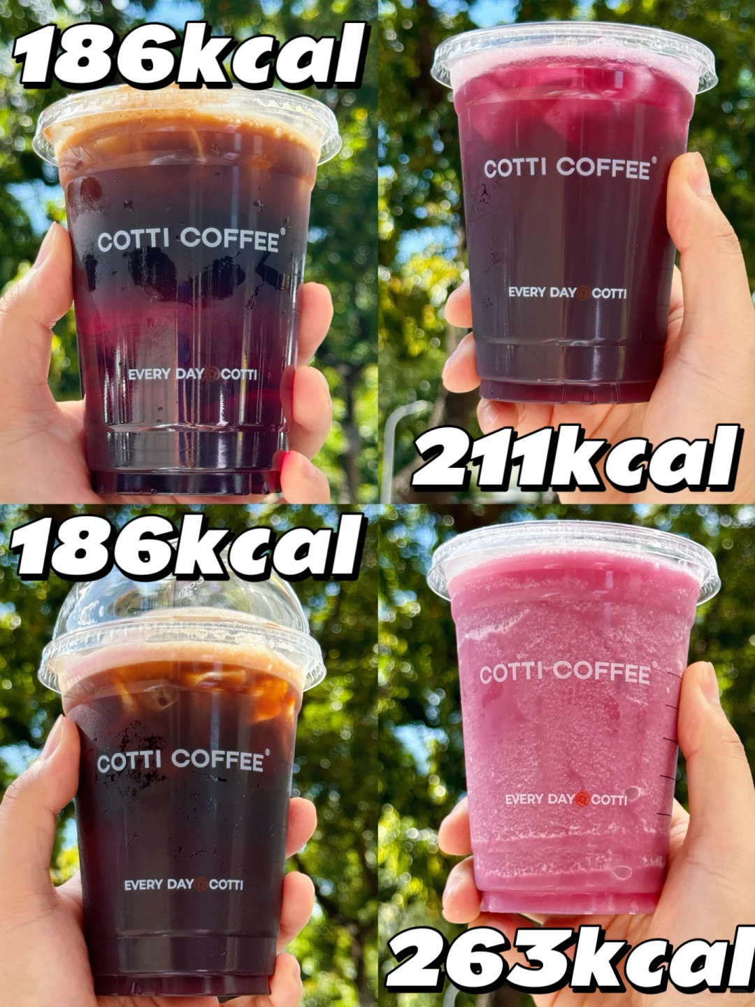 库迪新品热量‼️宝石葡萄系列🍇低卡点单攻略