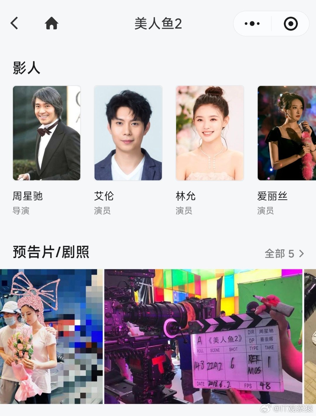 美人鱼2早在18年就杀青了《美人鱼2》因为吴亦凡和罗志祥的问题，一直没有上映，因