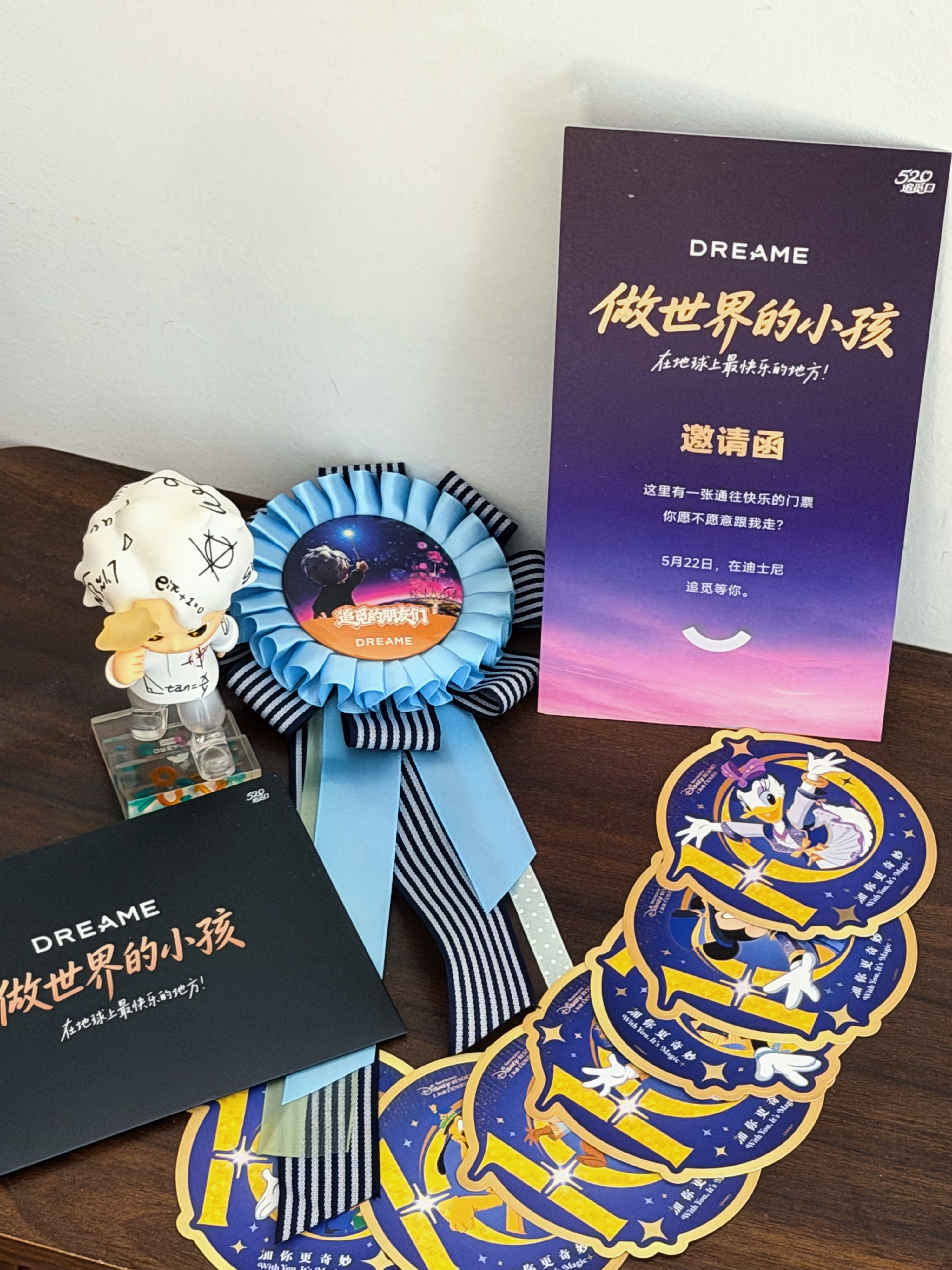 今天休息一天追觅带我去地球上最快乐的地方
