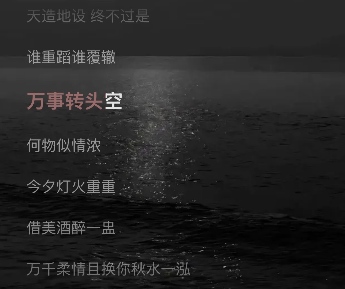 代老产。 