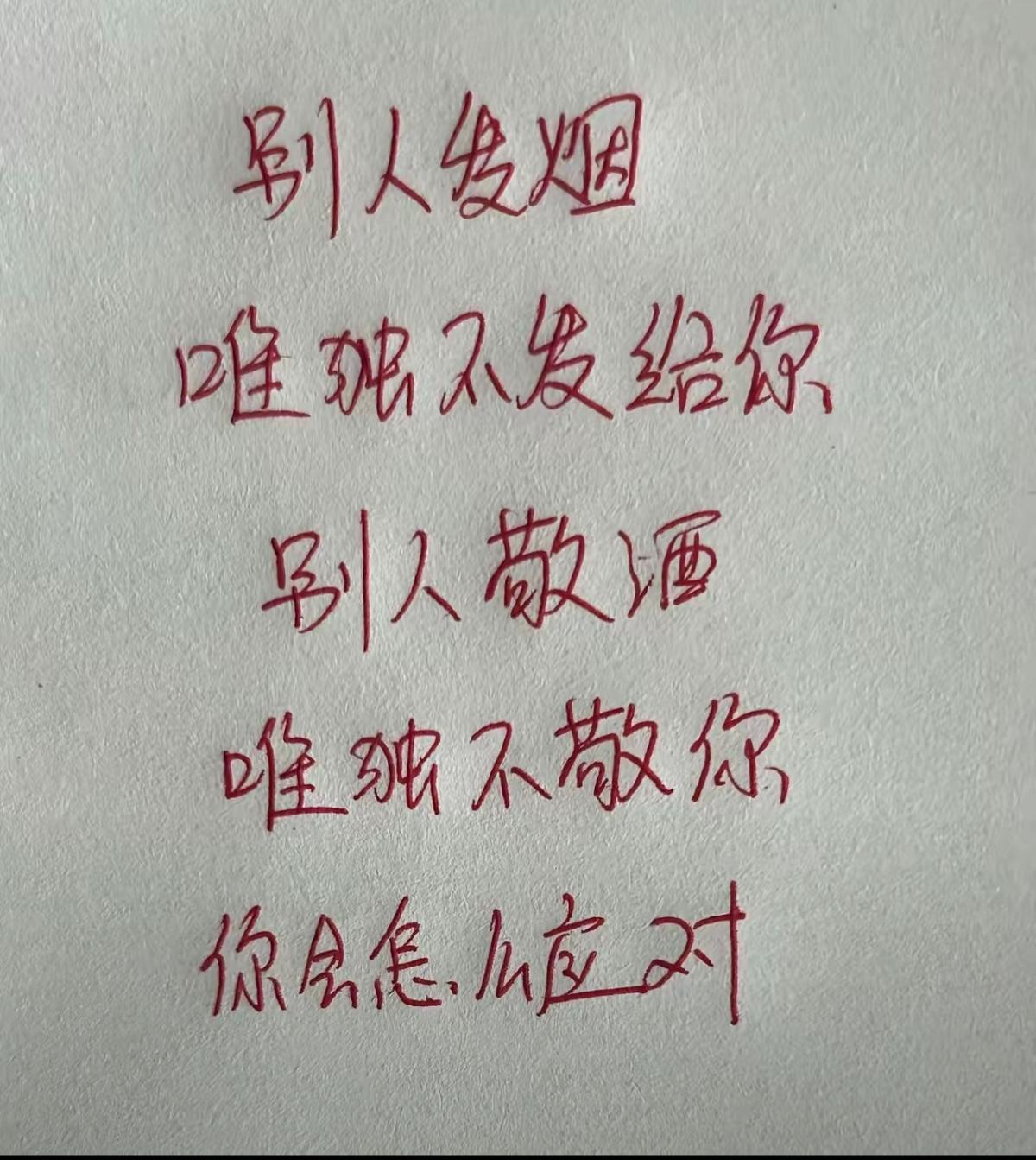 你该怎么做？