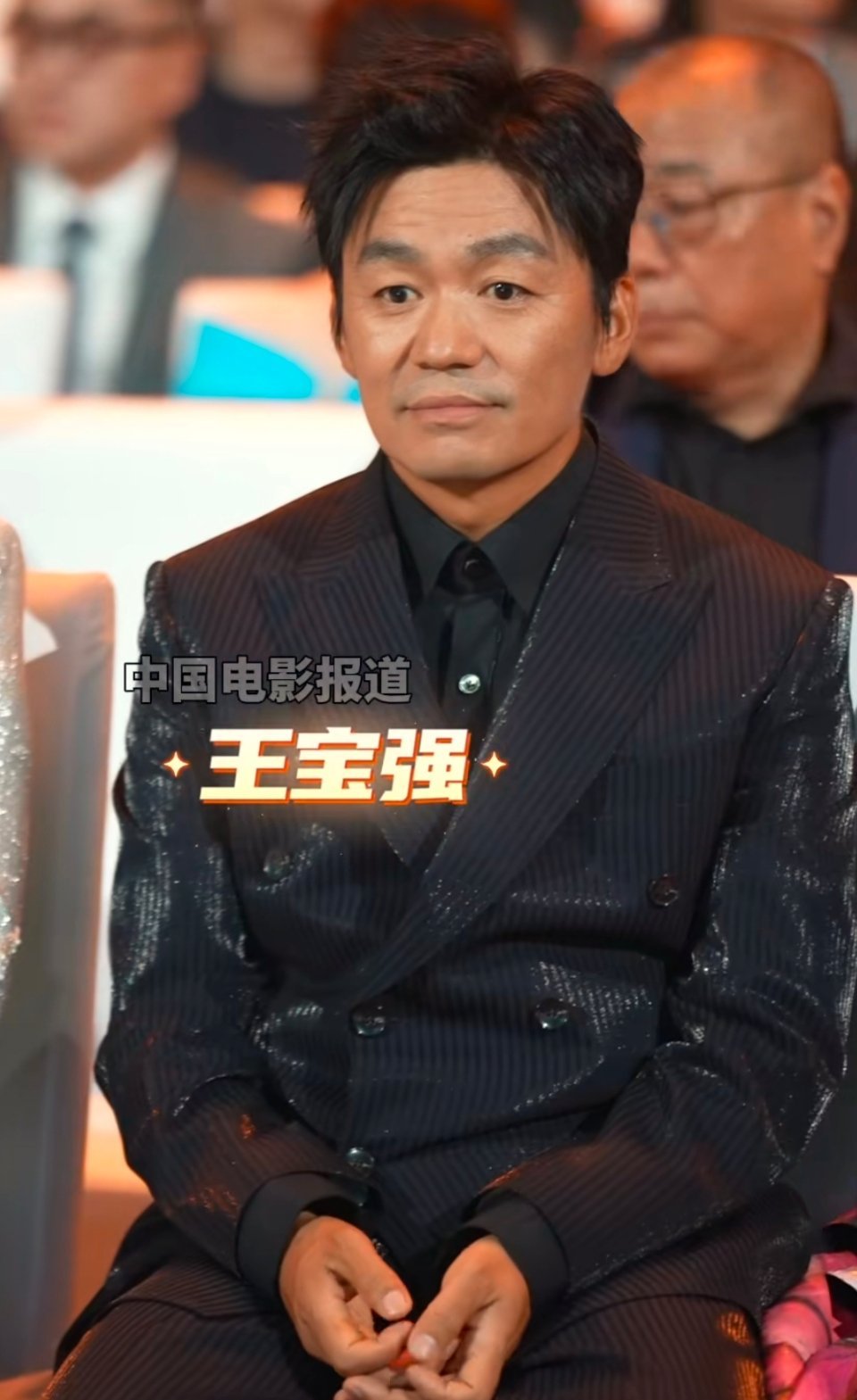 许久不见的王宝强还是那么憨厚老实 ​​​